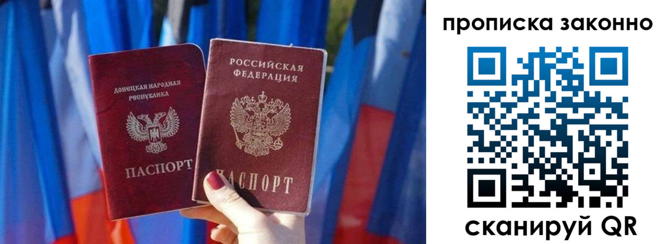 регистрация в Плавске