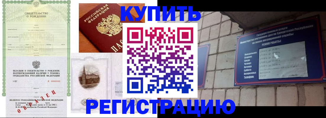 форма 3 в Плавске